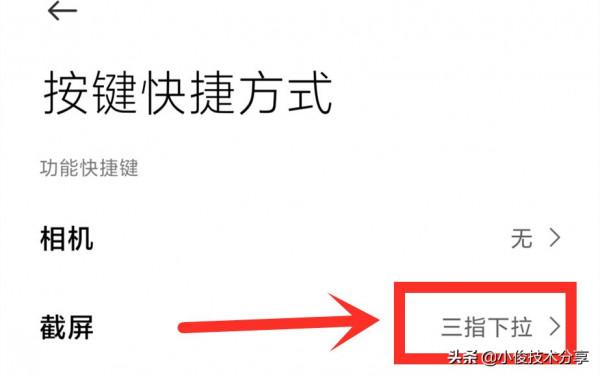 老年人使用智慧手機必須學會的8個功能，操作簡單，一看就會
