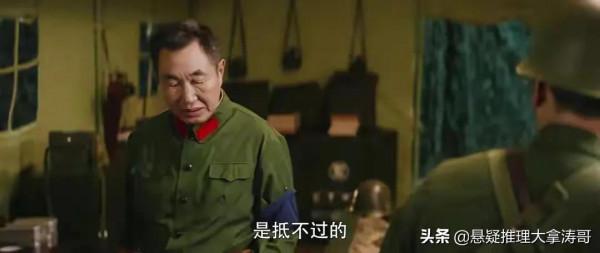 《王牌部隊》央媒點名收視狂潮,11個配角加持功不可沒,還有仨CP 《王牌部隊》央媒點名收視狂潮,11個配角加持功不可沒,還有仨CP
