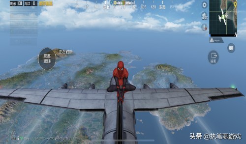 “吃雞”繼奧特曼後又迎來蜘蛛俠!新增3件“神裝”,越來越離譜 “吃雞”繼奧特曼後又迎來蜘蛛俠!新增3件“神裝”,越來越離譜