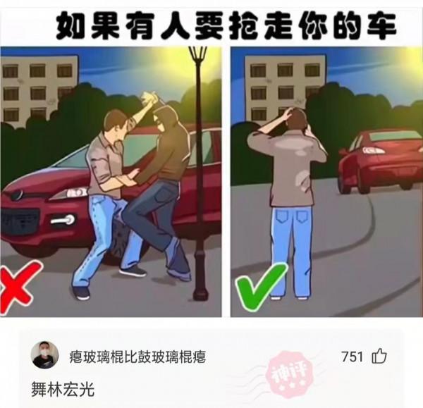 神回覆 西遊記中孫悟空可以隨意召喚土地公，為什麼八戒卻不能