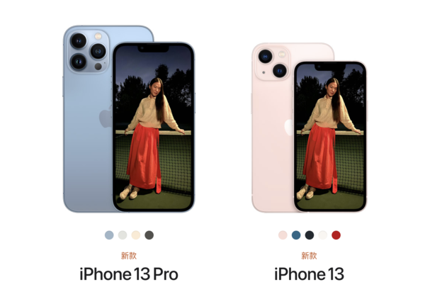 將環保進行到底？iPhone 13 包裝盒塑封膜都沒了......