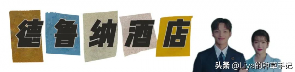 韓系穿搭，看完想約會