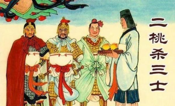 二桃殺三士真的無解？