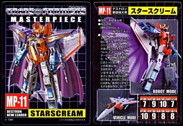 變形金剛MP角色人物卡