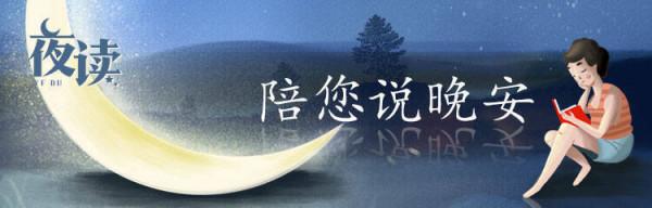 夜讀｜愛的源頭