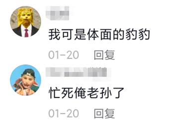 勸年輕人過年別碰砂糖橘,不然真停不下來 勸年輕人過年別碰砂糖橘,不然真停不下來