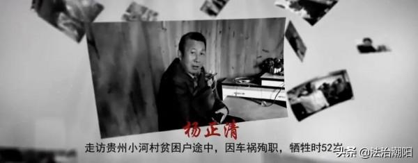 看完我愛上了「第一書記」