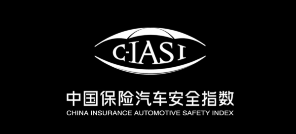 五星批發部:是中汽研C-NCAP墮落了,還是中國汽車安全性提升了? 五星批發部:是中汽研C-NCAP墮落了,還是中國汽車安全性提升了?