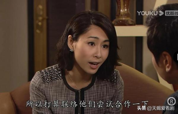 TVB印象深刻角色，《法證先鋒3》周奕霏，手握好牌卻不得善終