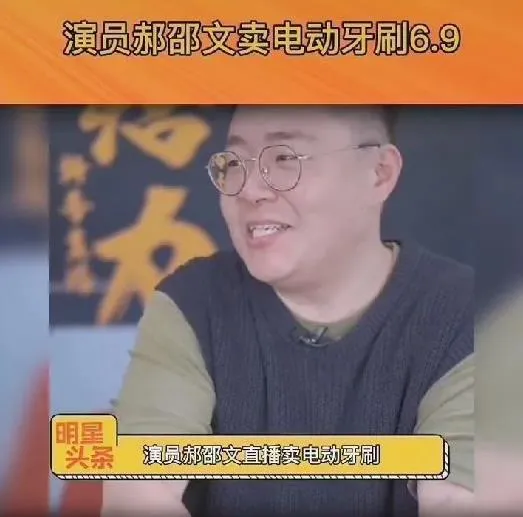 過氣童星的窘境：長殘沒戲拍、直播被人嘲，無處安放的尷尬與心酸