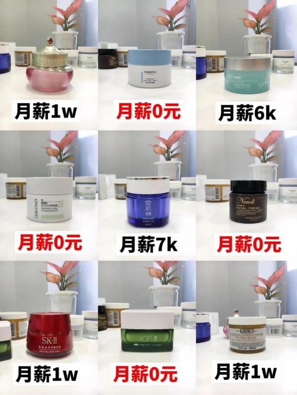 國貨面霜有點兒東西，塗著塗著皺紋都淡了，到60歲也比同齡人年輕
