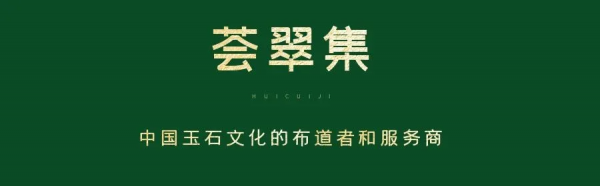 看翡翠直播被騙200萬！這種“賭石”直播不能信