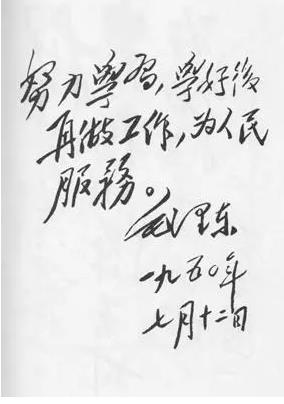 65年,毛主席視察天津,指名要見李銀橋:銀橋,你怎麼不聽我的話 65年,毛主席視察天津,指名要見李銀橋:銀橋,你怎麼不聽我的話