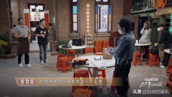 《大灣仔的夜》:請人吃飯不免費?智霖回答顯情商,小春回應更絕 《大灣仔的夜》:請人吃飯不免費?智霖回答顯情商,小春回應更絕