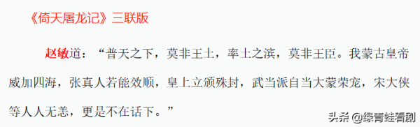 王重陽的全真教,為何在倚天中消失了?金庸早在2003年就給了答案 王重陽的全真教,為何在倚天中消失了?金庸早在2003年就給了答案