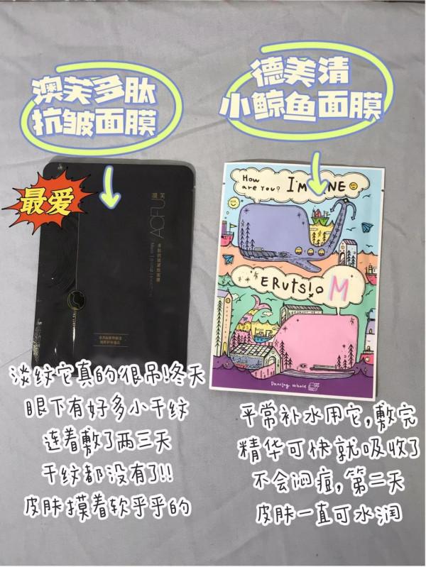 美麗嬌妻抗老的秘密