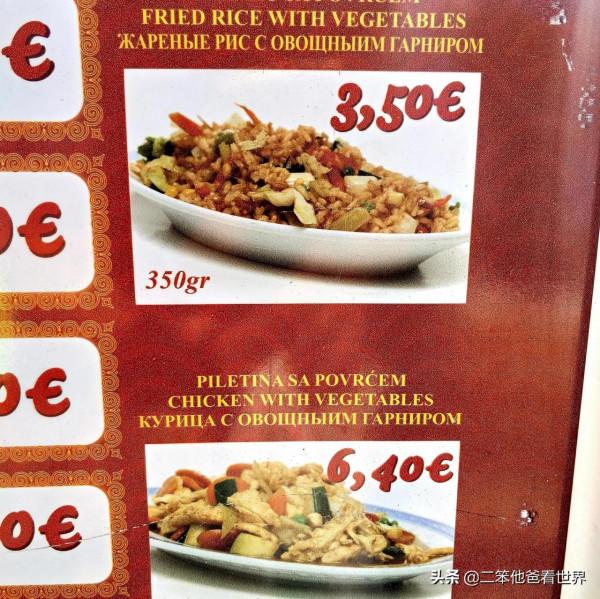 回憶2018：巴爾幹半島自由行之二 黑山