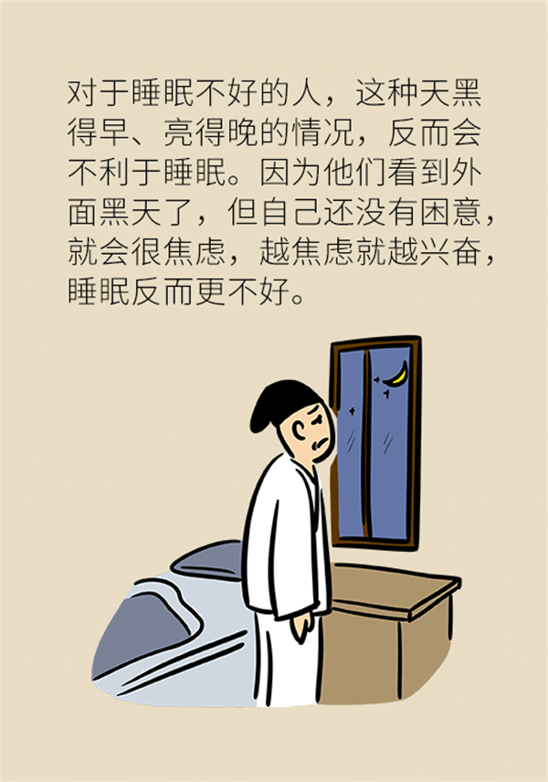 秋天如何睡個養生覺？你瞭解的可能都是錯的！