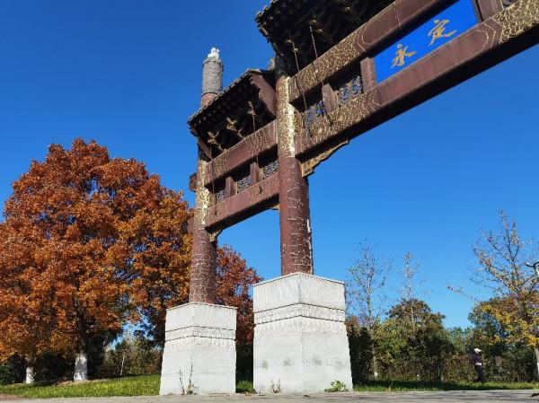 秋日不可辜負,北京園博園的碧雲天黃葉地 秋日不可辜負,北京園博園的碧雲天黃葉地