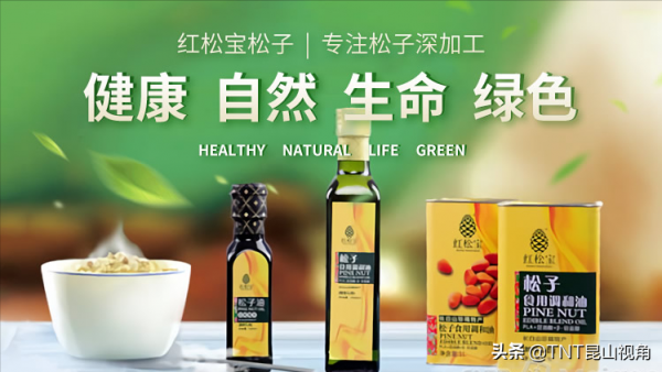 松子十大品牌榜中榜，松子品牌排行，開口松子哪個牌子好