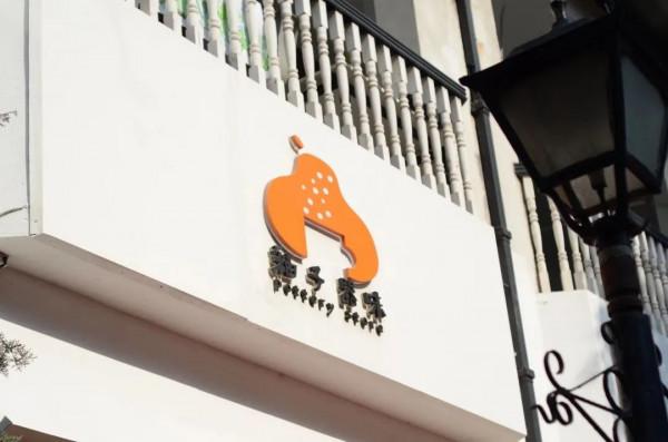 想要感受手作的樂趣，松江這4家店就能滿足你