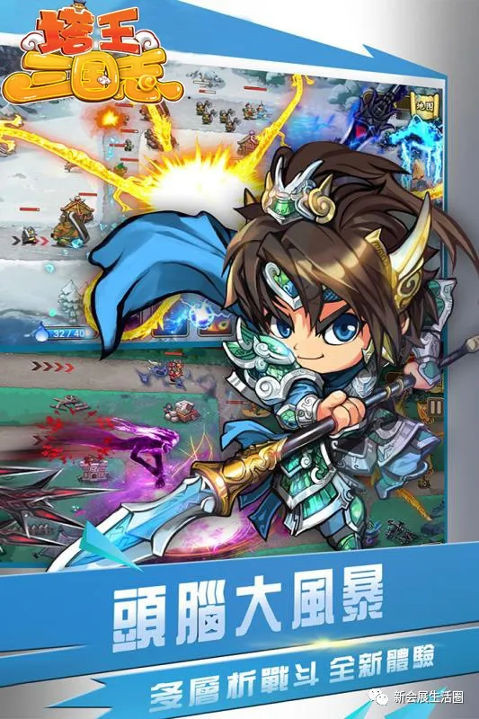 塔王三國志禮包碼領取攻略 塔防手遊塔王三國志優勢說明 塔王三國志禮包碼領取攻略 塔防手遊塔王三國志優勢說明