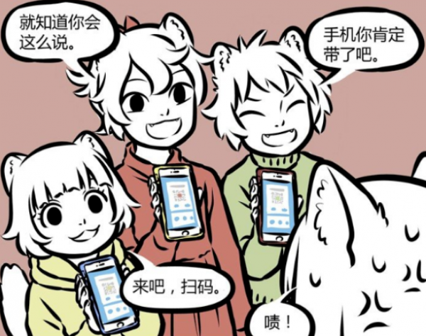 非人哉：九月紅包收到爽，小玉直接給黃金！她會給別人發紅包麼？