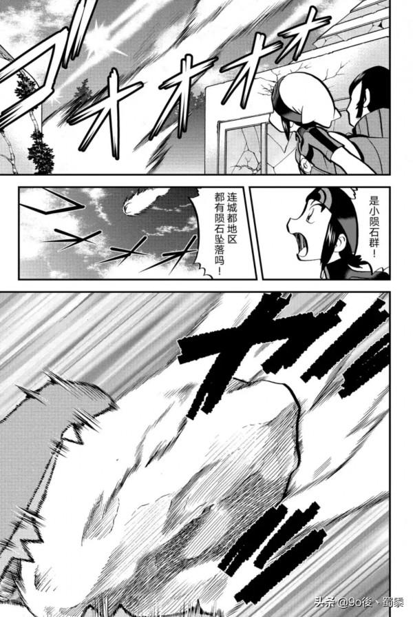 精靈寶可夢特別版Ω紅寶石α藍寶石episode—15