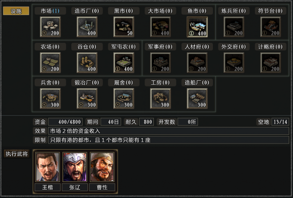 三國志11大浪淘沙：開一局英雄集結彭城呂布試試水，看看是誰被虐