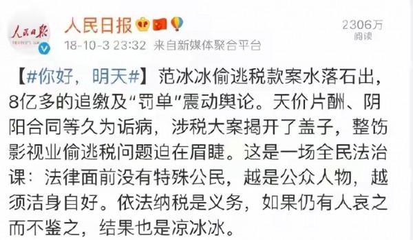 10名藝人犯了事還想復出,門都沒有!劣跡藝人自作孽不可活 10名藝人犯了事還想復出,門都沒有!劣跡藝人自作孽不可活