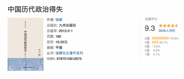 今年我認真讀過的幾本書，重點推薦