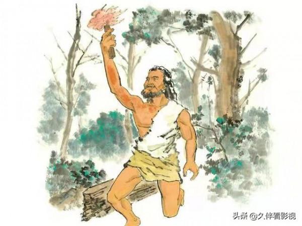 中國古代——三皇五帝（中）