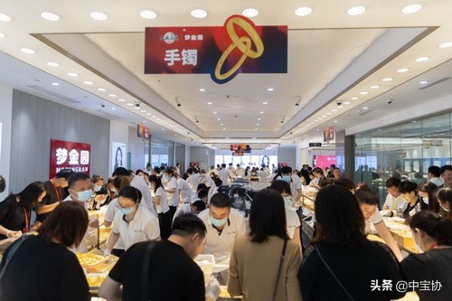 夢金園攜手江疏影開啟Z世代黃金飾品“蝶變”之旅