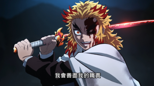 《鬼滅之刃無限列車篇》成功守護列車擊退鬼炎柱犧牲小我使命必達