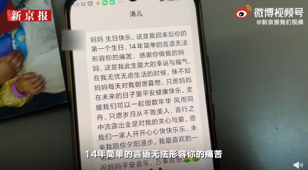 丟失14年的親情，卻抵不過“買家父母”，“諒解書”到底該不該給