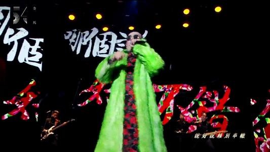 從保安到“搖滾教母”，二手玫瑰樑龍都經歷了什麼？