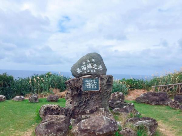 我國與日本最近處——琉球與那國島,僅有110公里 我國與日本最近處——琉球與那國島,僅有110公里