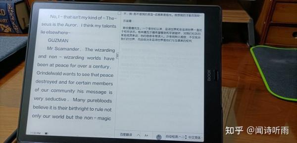 再見傾心，無限滿足——BOOX Max Lumi 2使用感受