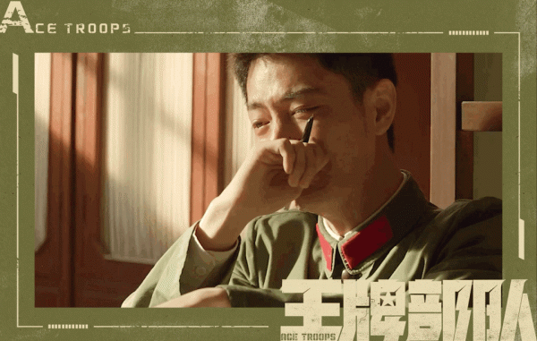 《王牌部隊》來襲，軍旅劇拍出了哪些新角度？