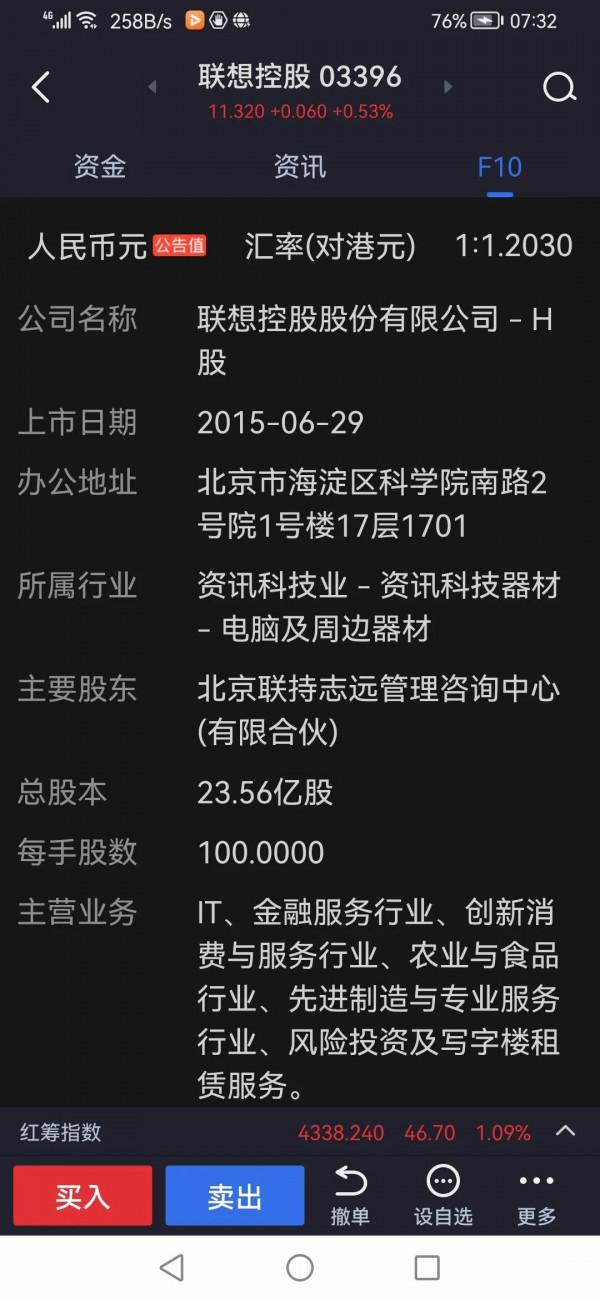 司馬南又可以收穫一大批馬粉了