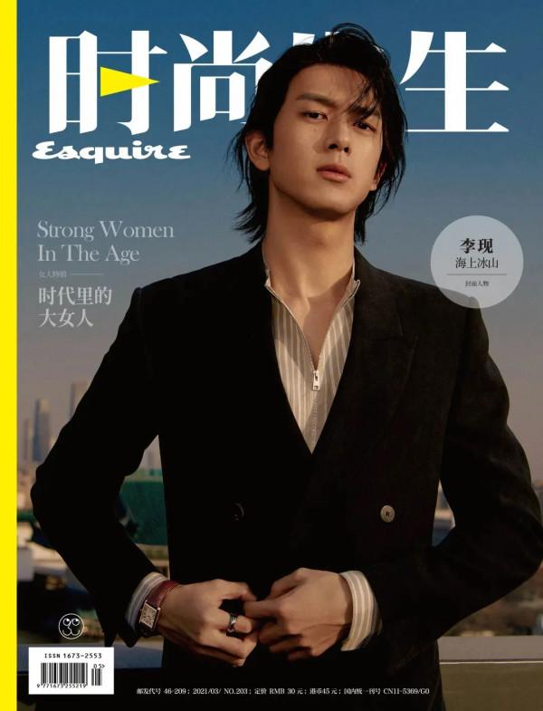 2021年國內一線男刊封面盤點之時尚先生