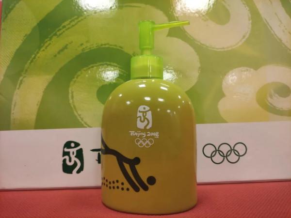 【藏品推薦】2008年北京奧運會四件套衛浴,溫馨呵護每一個奧運夢想~ 【藏品推薦】2008年北京奧運會四件套衛浴,溫馨呵護每一個奧運夢想~