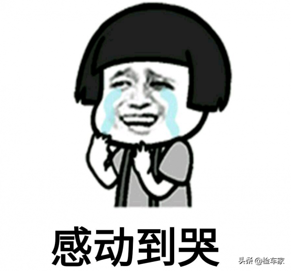 3萬塊的斯柯達昊銳沒人要，拆開內飾聞到臭味，買家：會捱打嗎？