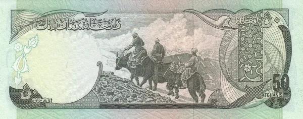 世界紙幣欣賞之阿富汗續篇(1926年以後的紙幣) 世界紙幣欣賞之阿富汗續篇(1926年以後的紙幣)