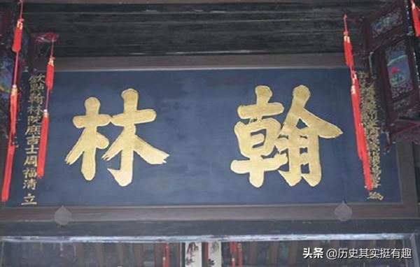 蔣冕:少跟我套近乎,別跟我整沒用的,我連皇帝的面子都不給 蔣冕:少跟我套近乎,別跟我整沒用的,我連皇帝的面子都不給