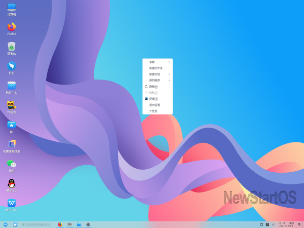 這麼人性化的作業系統還不衝嗎？