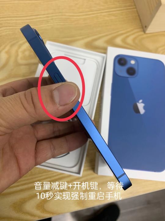 蘋果手機變成“粉”蘋果的原因及解決方法