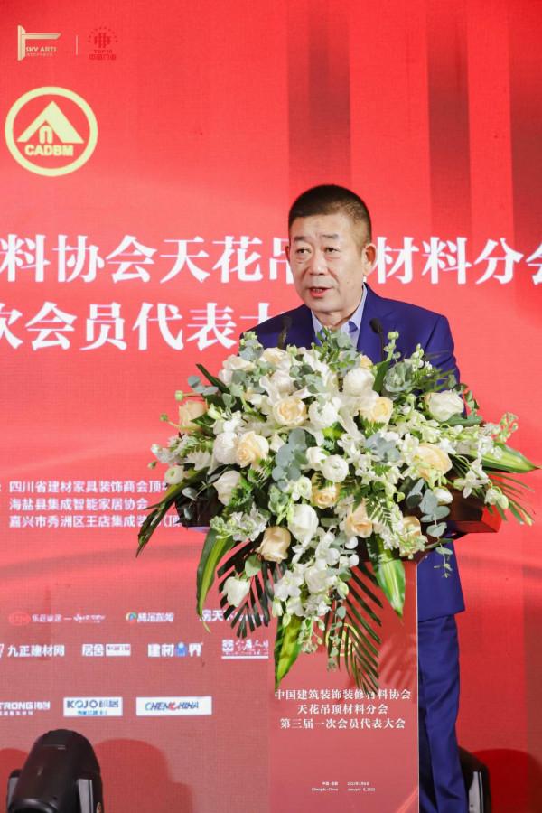 襄盛舉·繪藍圖·謀發展|2021中國頂牆行業年圓滿召開 襄盛舉·繪藍圖·謀發展|2021中國頂牆行業年圓滿召開