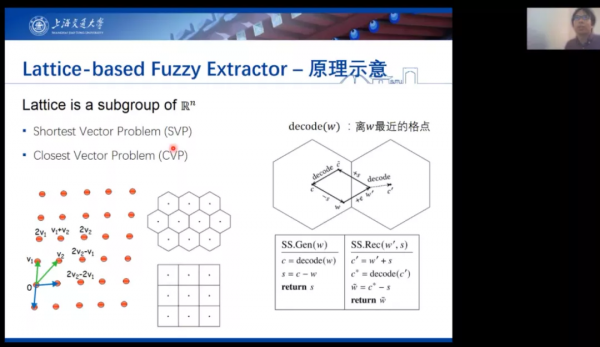 構建可信AI，四大專家共議隱私保護增強的生物識別新趨勢