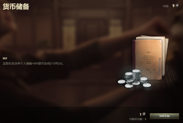 當之無愧獎勵登陸即領!獎勵令牌到底怎樣用才划算? 當之無愧獎勵登陸即領!獎勵令牌到底怎樣用才划算?